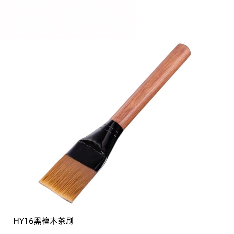 HY16黑檀木茶刷