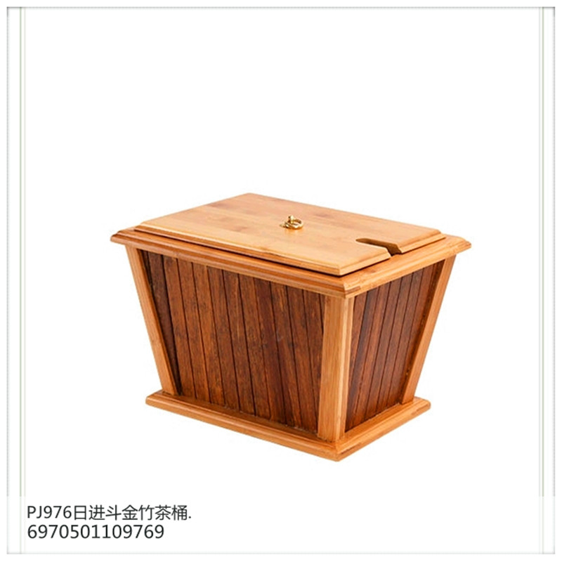 PJ976日进斗金竹茶桶