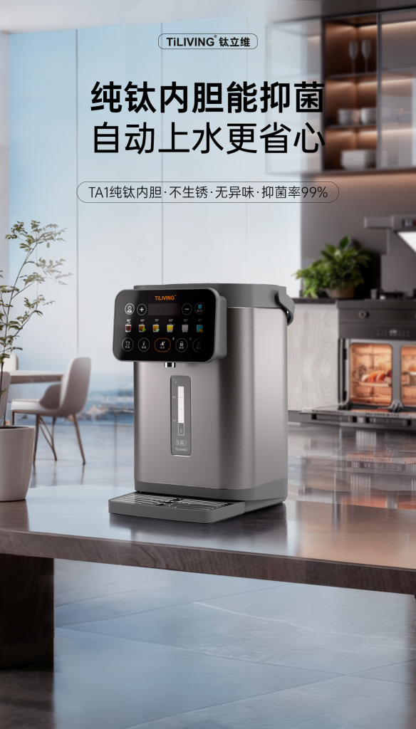 TILIVING chayinji 001