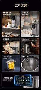 TILIVING chayinji 003