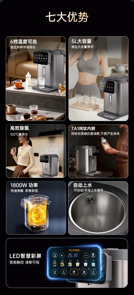 TILIVING chayinji 003