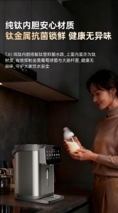 TILIVING chayinji 005