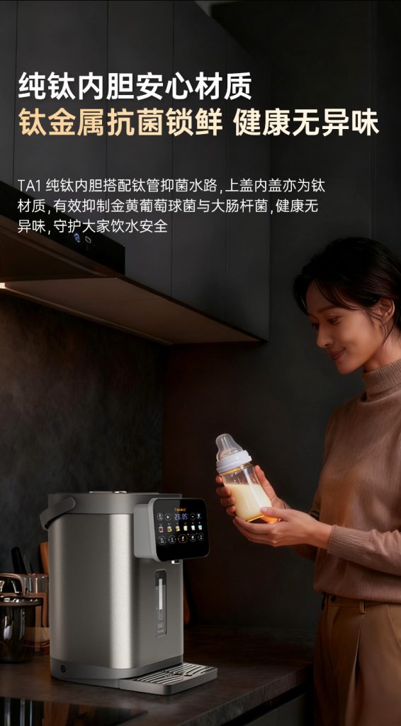 TILIVING chayinji 005