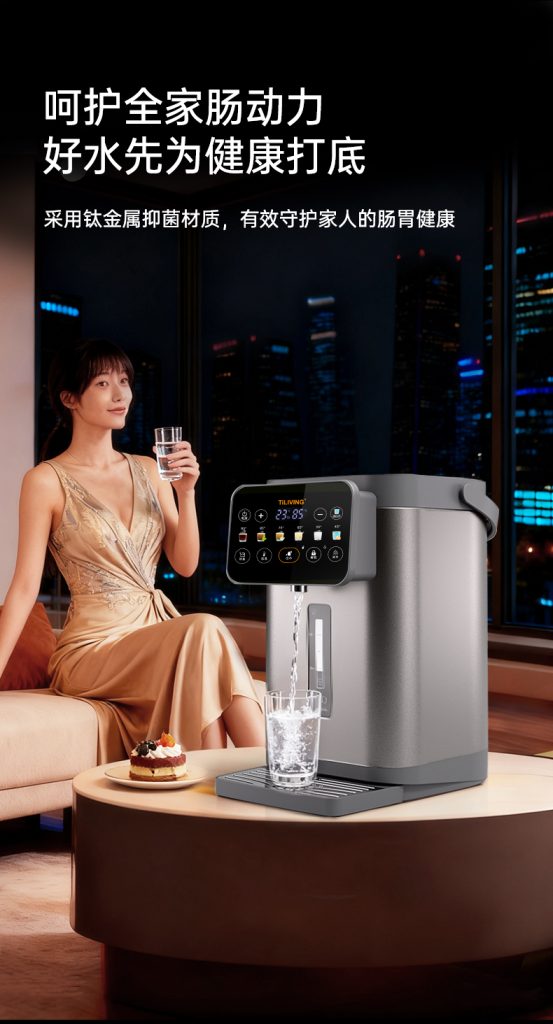 TILIVING chayinji 008