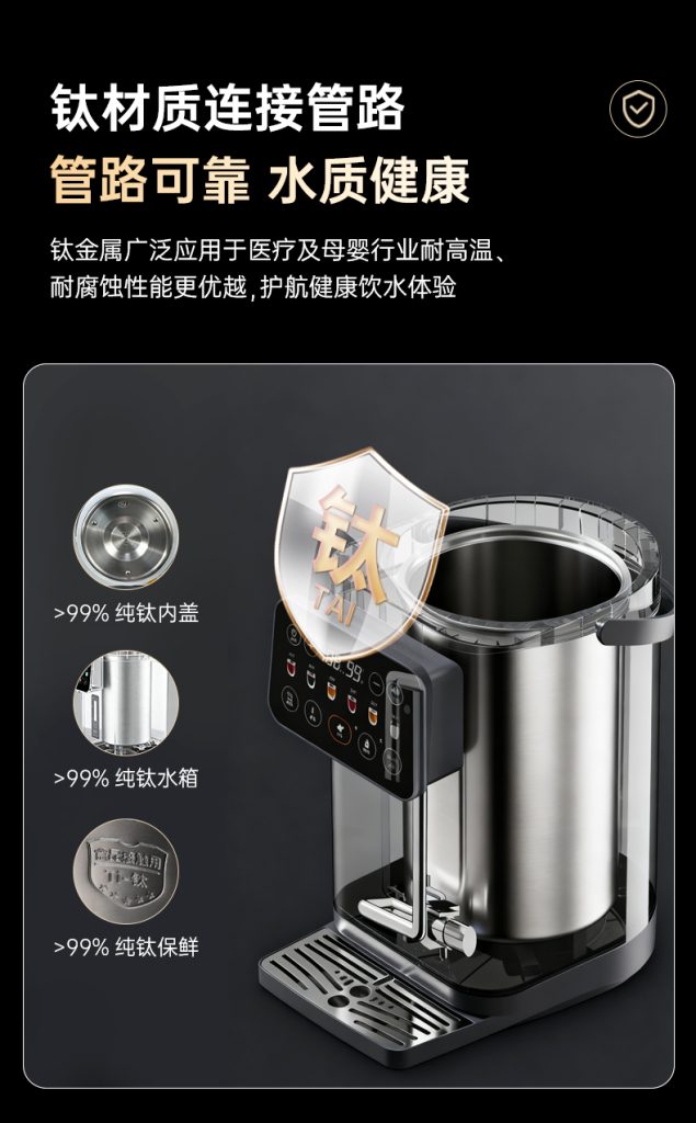 TILIVING chayinji 009