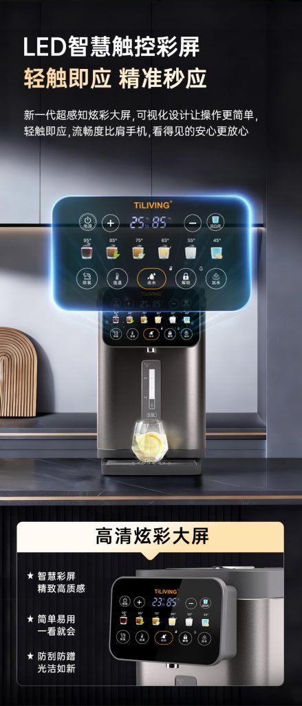 TILIVING chayinji 012