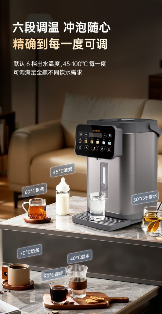 TILIVING chayinji 013