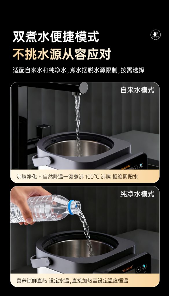 TILIVING chayinji 014