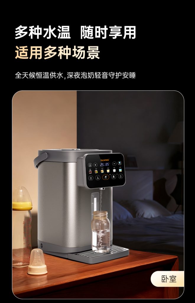 TILIVING chayinji 015