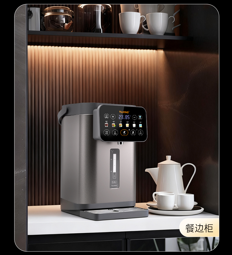 TILIVING chayinji 017