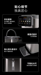 TILIVING chayinji 019