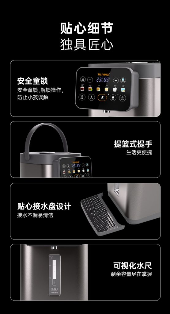 TILIVING chayinji 019