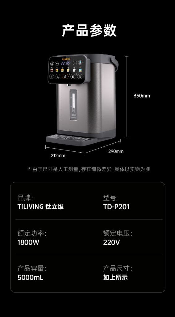 TILIVING chayinji 020