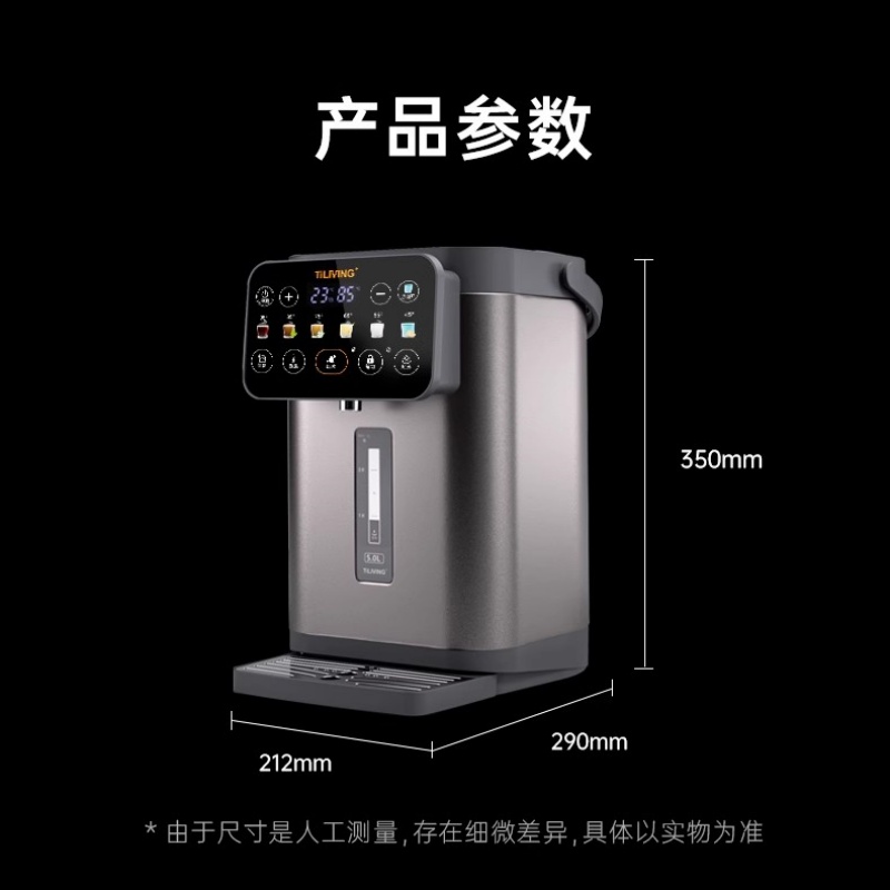 p201纯钛茶饮机 茶吧机