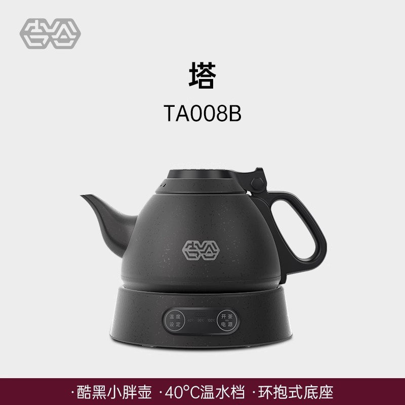 吉谷TA008B电热水壶0 8L
