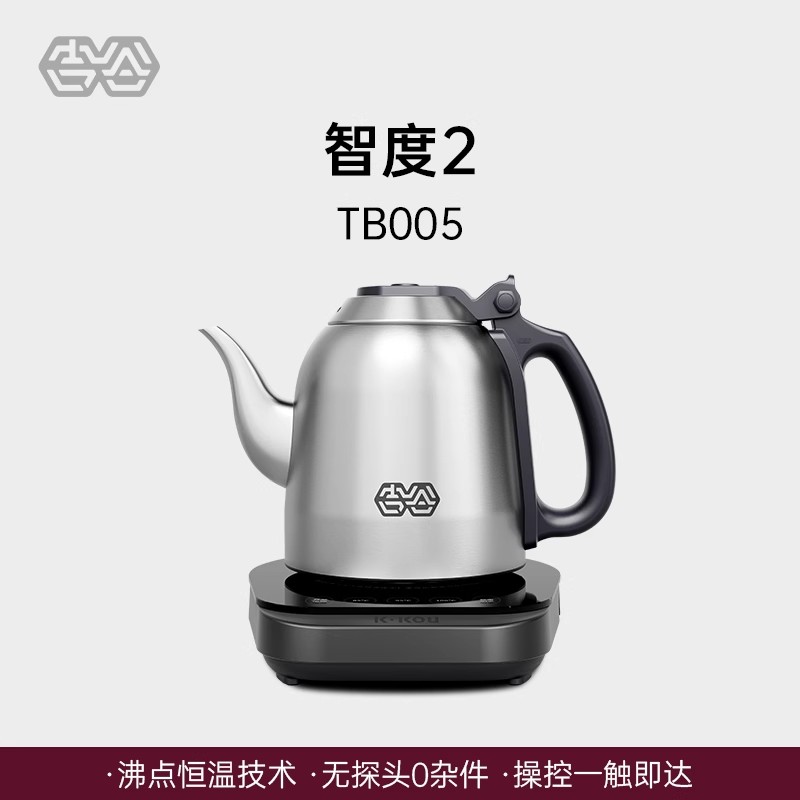 吉谷TB005智度电茶炉 单炉