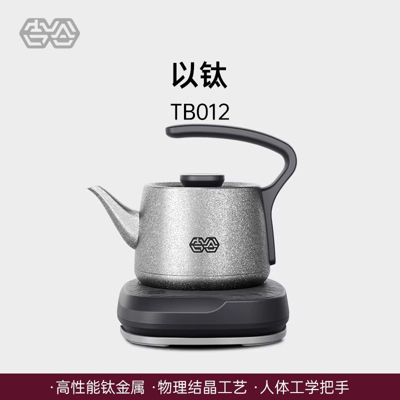 吉谷TB012以钛茶炉 单炉