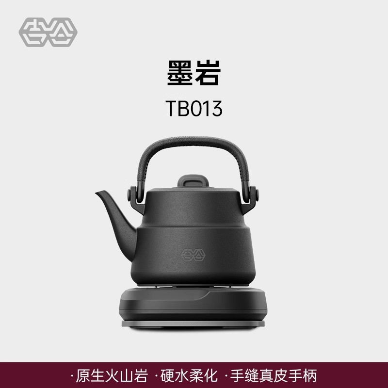 吉谷TB013墨岩电茶炉 单炉