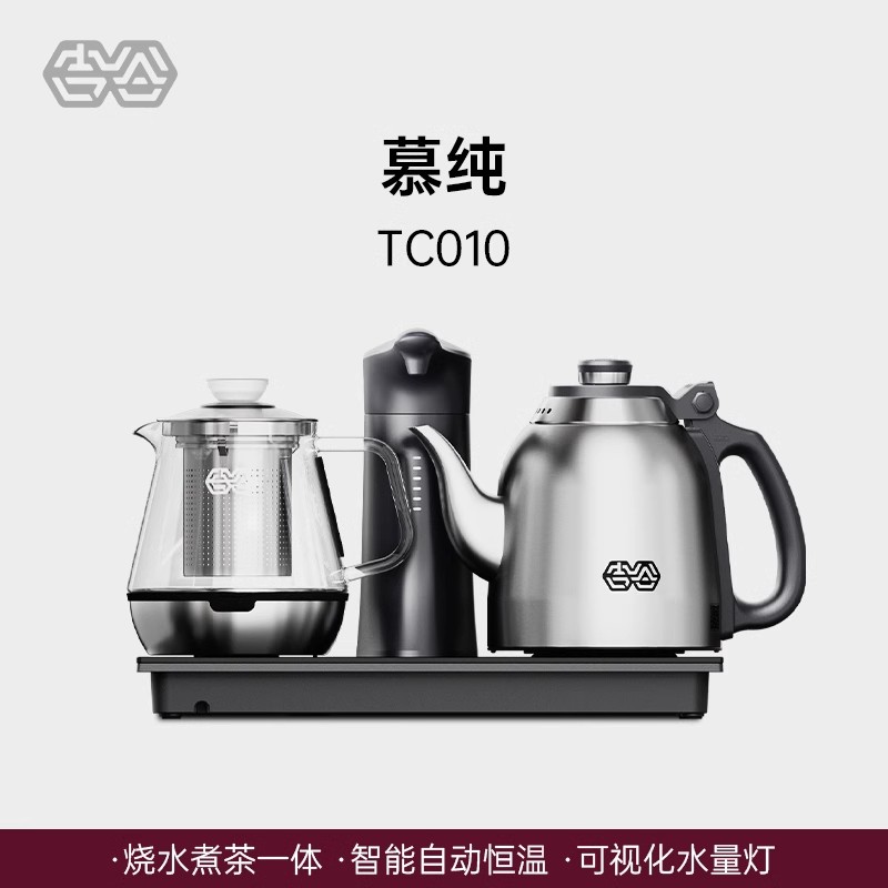 吉谷TC010A电茶炉 烧水煮茶双壶