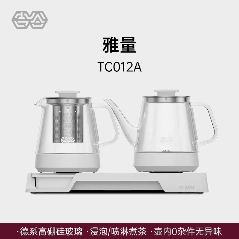 吉谷TC012电茶炉 双炉