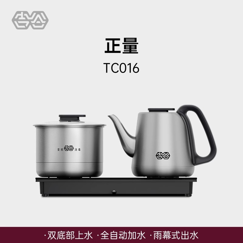 吉谷TC016电茶炉 双炉