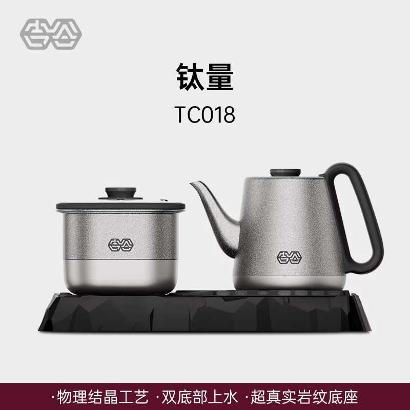 吉谷TC018全自动结晶纯钛烧水壶