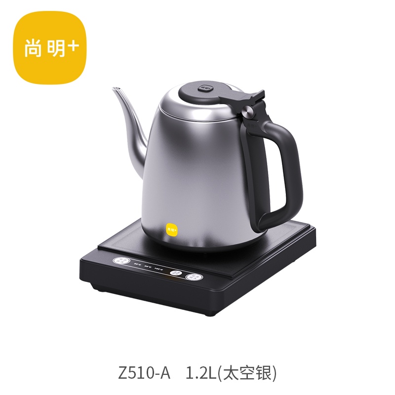 尚明Z510 A电热水壶单炉（太空银）