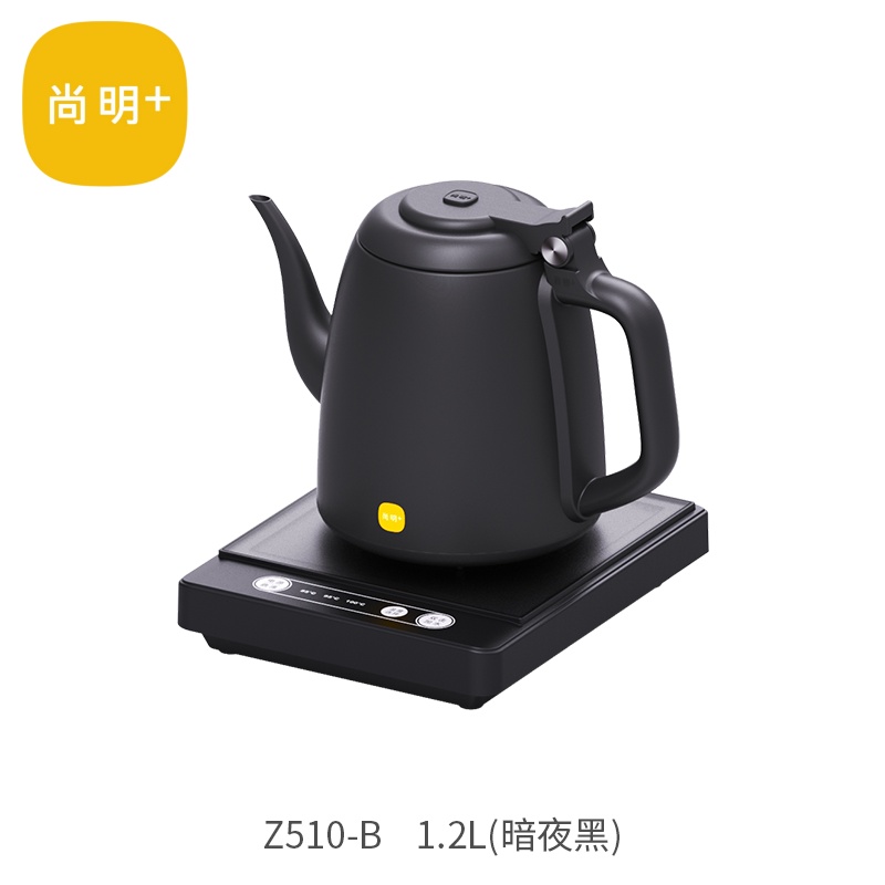 尚明Z510 B电热水壶单炉（暗夜黑）