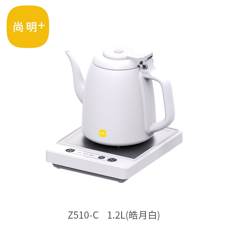 尚明Z510 C电热水壶单炉（皓月白）