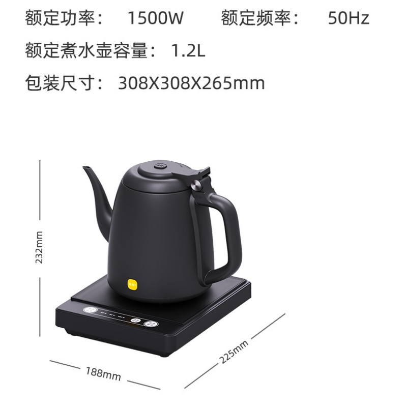 尚明Z510电热水壶单炉 尺寸