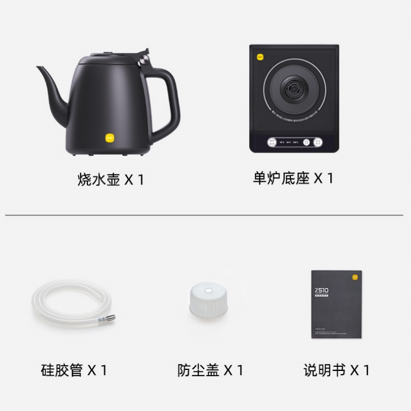 尚明Z510电热水壶单炉 清单