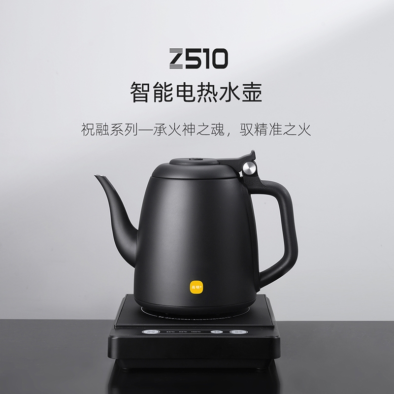 尚明Z510电热水壶单炉