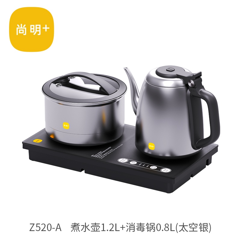尚明Z520 A电热水壶双炉（太空银）