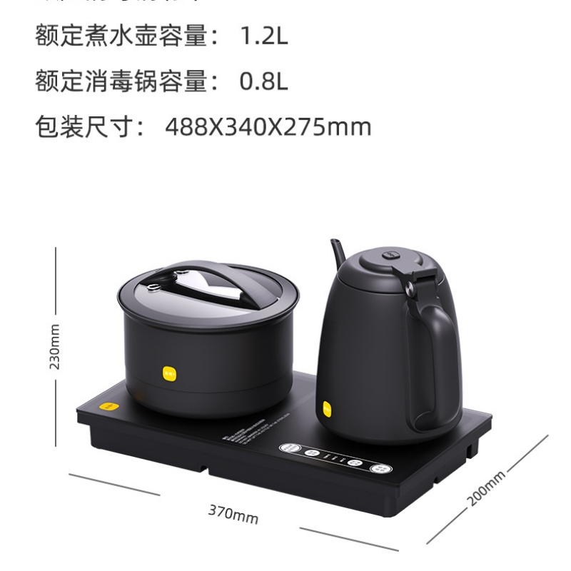 尚明Z520电热水壶双炉 尺寸