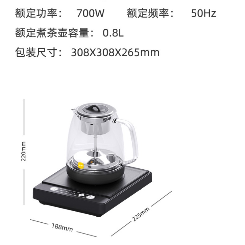 尚明Z530 B蒸煮茶炉单炉 尺寸