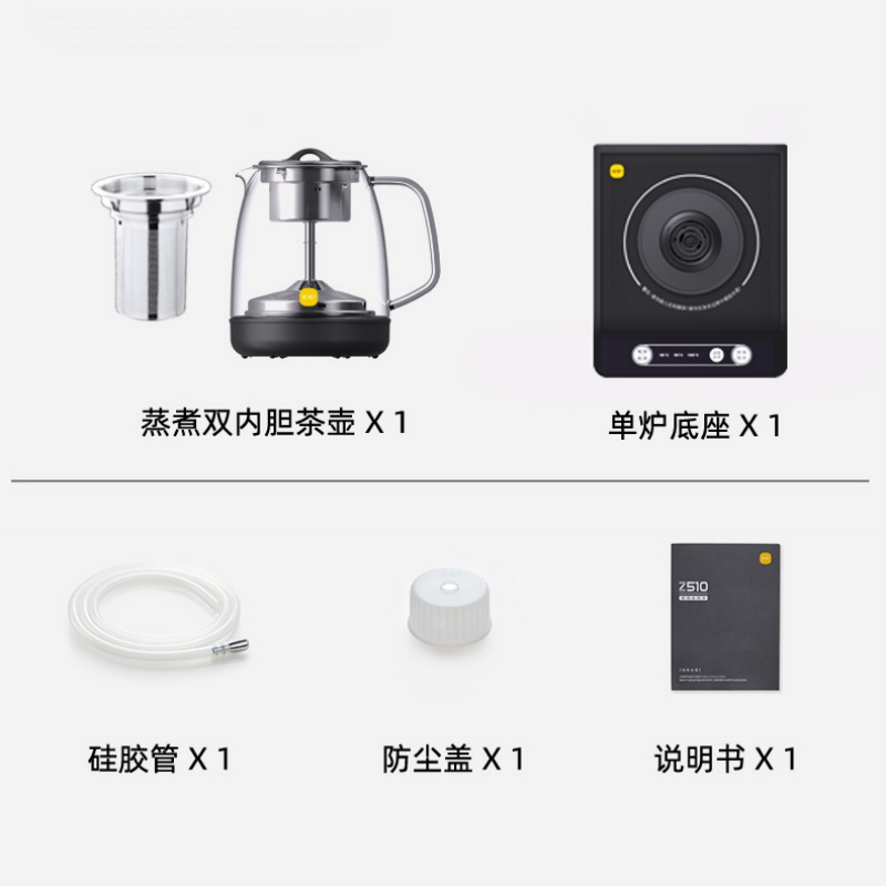 尚明Z530 B蒸煮茶炉单炉 清单