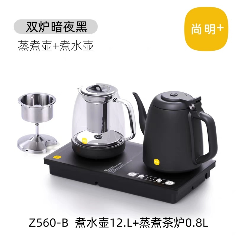 尚明Z560 B电热水壶蒸煮双炉（暗夜黑）