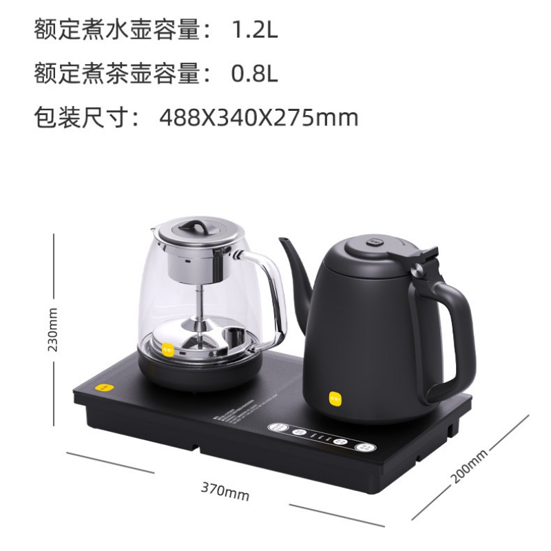 尚明Z560 C电热水壶蒸煮双炉 尺寸