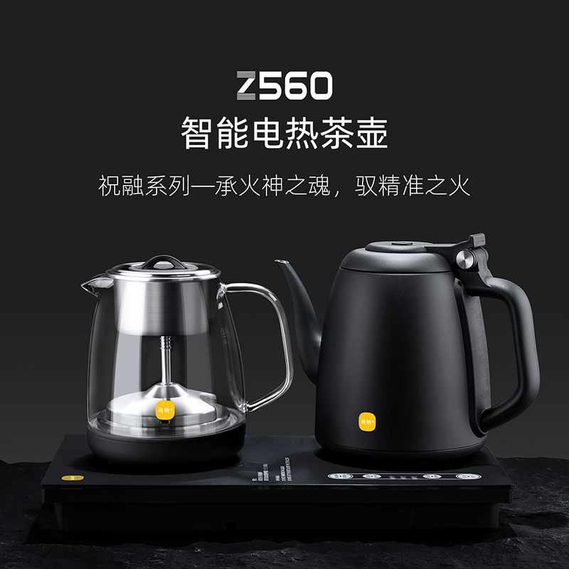 尚明Z560电热水壶蒸煮双炉
