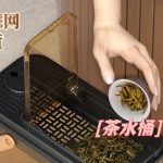 茶水桶茶渣分离过滤排水桶茶道茶台垃圾筒功夫茶具配件家用废水桶