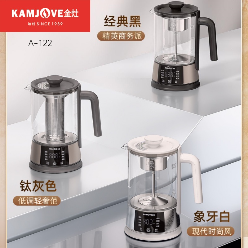 金灶A 122煮茶壶1 2L