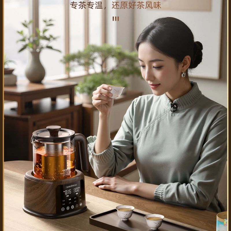 金灶A 133T蒸汽煮茶壶黑茶白茶钛喷淋式煮茶器新款家用蒸茶养生壶