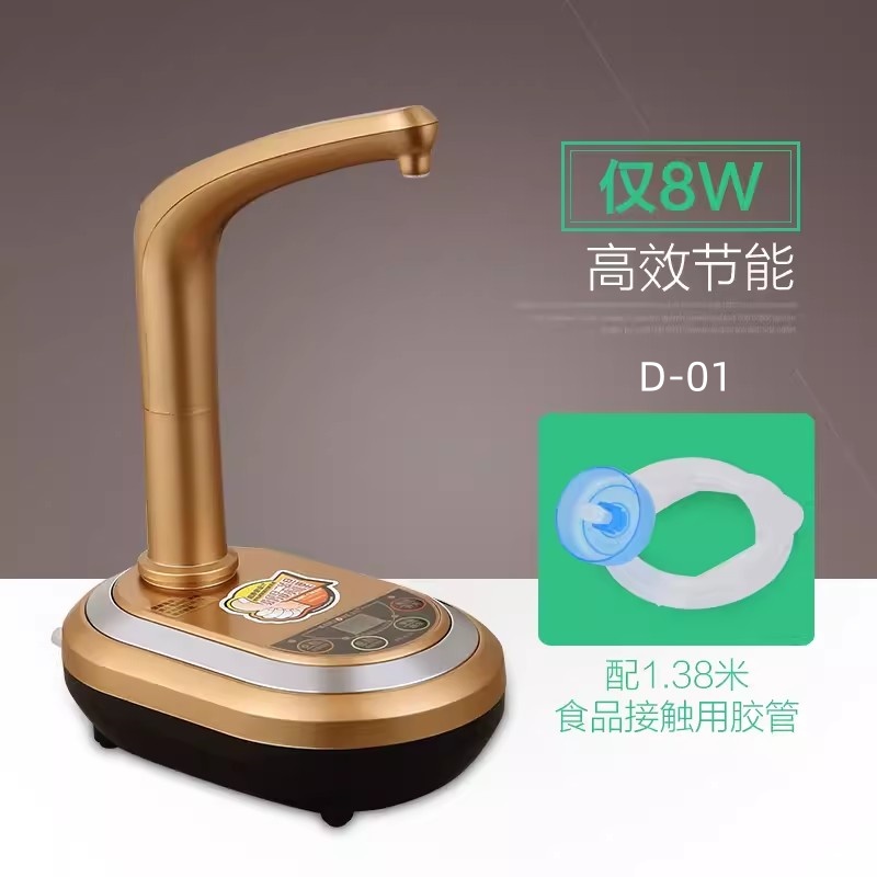 金灶D 01自动加水器