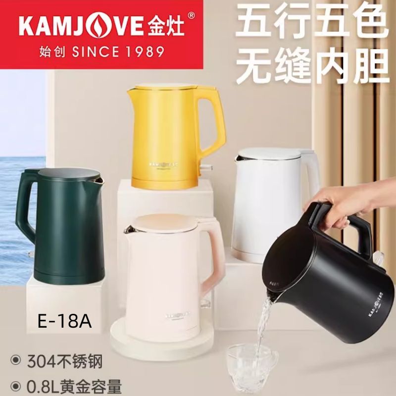 金灶E 18A双层五行电热水壶0 8L