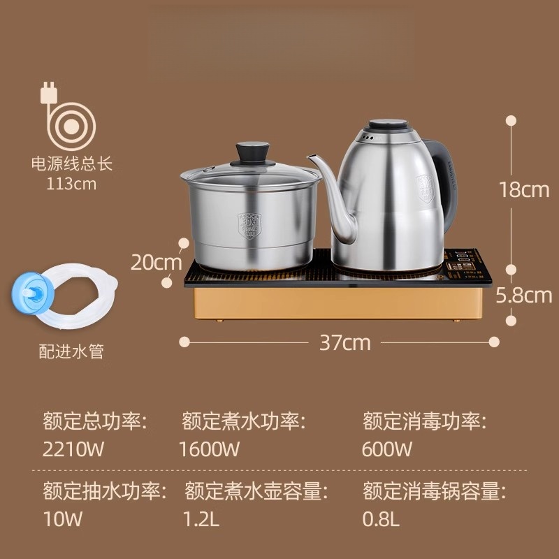 金灶EC9遥控顺泉式茶炉 双炉