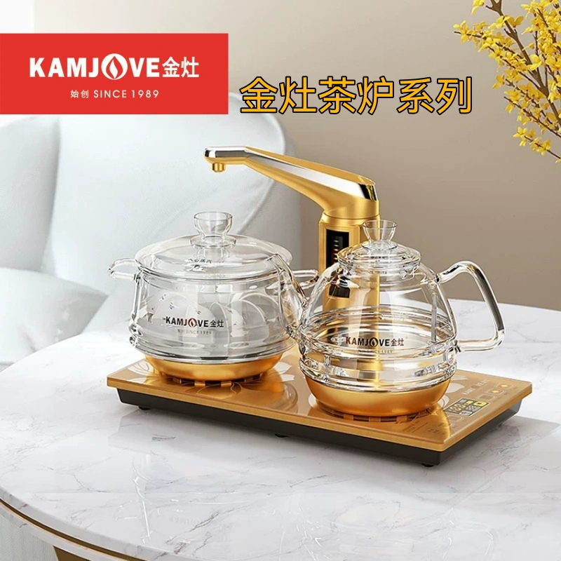 金灶G9全自动上水玻璃电茶炉茶台烧水壶泡茶机茶桌嵌入式电热水壶 昆明金灶茶具 金灶茶具云南总代理