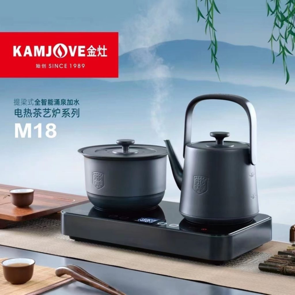 金灶M18雅黑提梁电茶炉 双炉