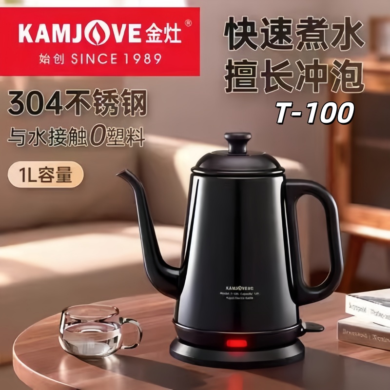 金灶T 100快速电热水壶1 0L