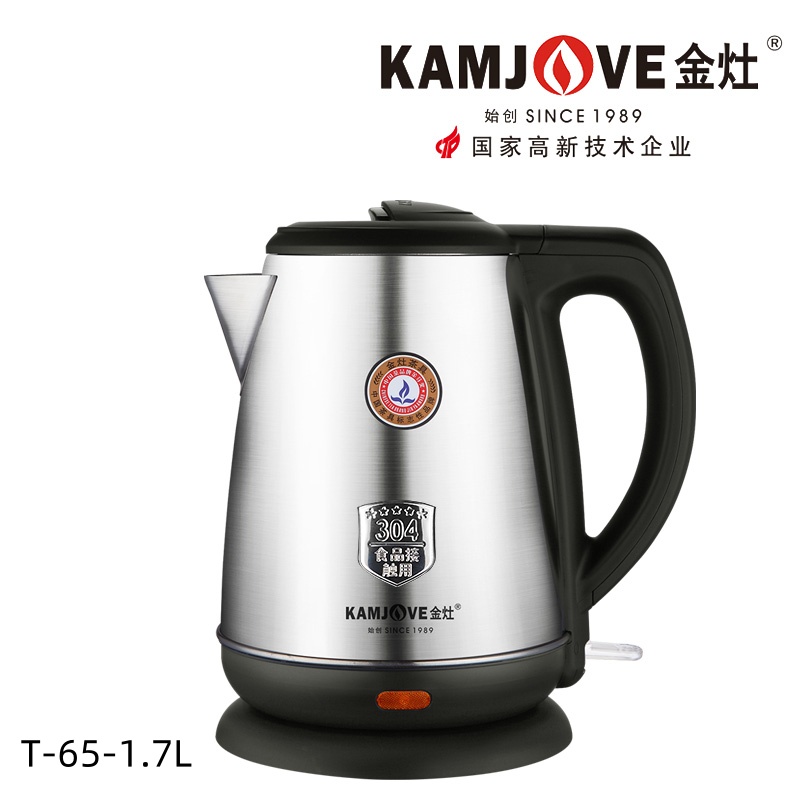 金灶T 65快速电热水壶1 7L