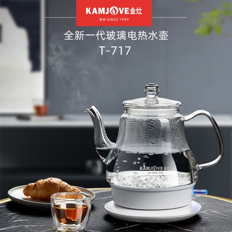 金灶T 717耐热玻璃电水壶